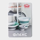Таз складной «Флекс», 5.5 л, 32.5×33×4.5 см, смоки - Фото 7