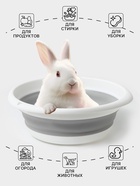 Таз складной «Флекс», 10 л, 39.5×40×5.5 см, смоки - Фото 3