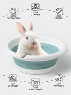 Таз складной «Флекс», 5.5 л, 32.5×33×4.5 см, морская волна - Фото 3