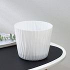 Кашпо для цветов со вставкой «Волна», 2 л, d=16 см, h=13.5 см, цвет белый - Фото 2