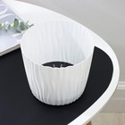 Кашпо для цветов со вставкой «Волна», 2 л, d=16 см, h=13.5 см, цвет белый - Фото 3