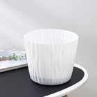 Кашпо для цветов со вставкой «Волна», 4 л, d=20 см, h=17 см, белый - Фото 1