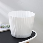 Кашпо для цветов со вставкой «Волна», 8 л, d=25 см, h=21.5 см, белый - Фото 1