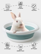 Таз складной «Флекс», 10 л, 39.5×40×5.5 см, морская волна - Фото 3