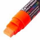 Маркер меловой BRAUBERG "POP-ART", 15 мм, сухостираемый, для гладких поверхностей, оранжевый - Фото 2