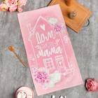 Полотенце «Этель. Дом», 40×73 см, 100% хлопок, саржа 190 г/м² - Фото 1