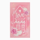 Полотенце «Этель. Дом», 40×73 см, 100% хлопок, саржа 190 г/м² - Фото 2