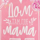 Полотенце «Этель. Дом», 40×73 см, 100% хлопок, саржа 190 г/м² - Фото 3