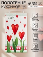 Полотенце «Этель. Цветы», 40×73 см, 100% хлопок, саржа 190 г/м² - Фото 1