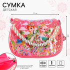 Сумка детская на клапане, 6х12х16 см,  регулируемый ремень, ярко-розовый МИКС - фото 21975207