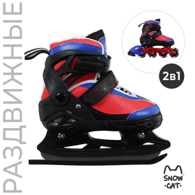 {{photo.Alt || photo.Description || 'УЦЕНКА Коньки детские раздвижные Snow Cat, с роликовой платформой, р. 30-33'}}