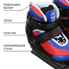 Коньки детские раздвижные Snow Cat, с роликовой платформой, р. 30-33, уценка - Фото 2