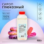 Глюкозный сироп «Колобок», 0.9 кг - Фото 1