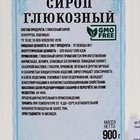 Глюкозный сироп "Колобок", 0,9 кг - Фото 2