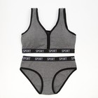 Комплект женский (топ, трусы), цвет темно-серый, размер 42-44 9424465