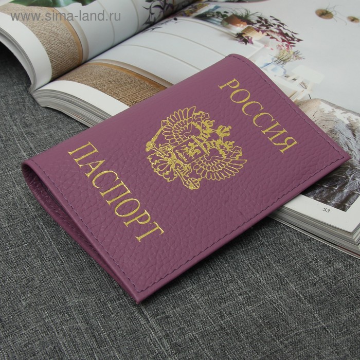 Обложка для паспорта "Герб", сиреневый флотер - Фото 1
