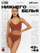 коричневый