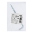 Шуруп-костыль ТУНДРА, для дерева, оцинкованный, 6х90 мм, - фото 24316604