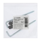 Шуруп-костыль ТУНДРА, белый цинк, с дюбелем, 4×85 мм - фото 52460534