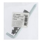 Шуруп-костыль ТУНДРА, белый цинк, с дюбелем, 8×100 мм - фото 47153392