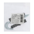 Шуруп-полукольцо ТУНДРА, белый цинк, с дюбелем, М10x80 мм, 2 шт - фото 25374167