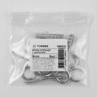 Шуруп-кольцо, ТУНДРА, с дюбелем,  4х50 мм, белый цинк, 6 шт - фото 24588213