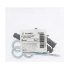 Шуруп-кольцо, с дюбелем, ТУНДРА, 8 мм белый цинк 3 шт - фото 21976096