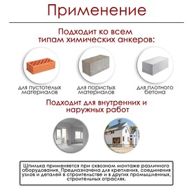 Шпилька ТУНДРА, для химического анкера, М10х130 мм, 2 шт