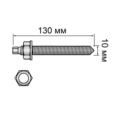 Шпилька ТУНДРА, для химического анкера, М10×130 мм, 2 шт.