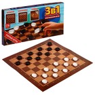 Игра настольная 3 в 1: шашки, шахматы, нарды 9471142 - фото 9040922