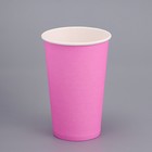 Стакан бумажный "Розовый"  400 мл, диаметр 90 мм - Фото 1