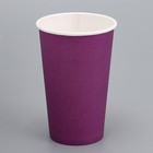 Стакан бумажный "Фиолетовый"  450 мл, диаметр 90 мм - фото 290720047