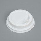 Крышка одноразовая для стакана  "Белая" диаметр 80 мм - фото 319226452