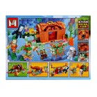 Конструктор Мой мир, 76 деталей - фото 25322984