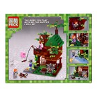 Конструктор Мой мир, 443 детали - фото 24740528