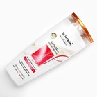 Бальзам для ослабленных волос с маслом аграны и макадамии, объём и сила, 250 мл, BONAMI - Фото 3