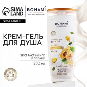 Гель для душа женский, 250 мл, аромат экзотических фруктов, BONAMI 9223093