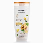 Гель для душа женский, 250 мл, аромат экзотических фруктов, BONAMI - Фото 3