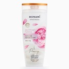 Гель для душа женский с пантенолом, 250 мл, аромат пиона и розы, BONAMI - Фото 3