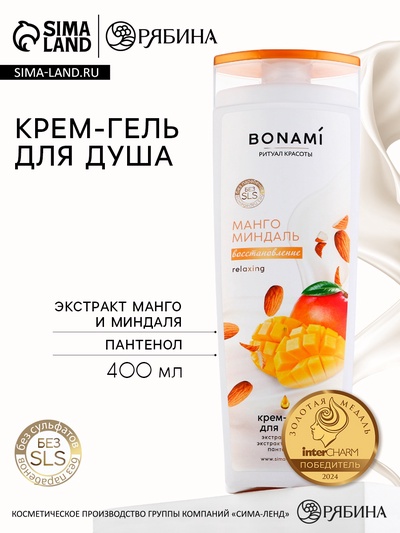 Гель для душа женский с пантенолом, 400 мл, аромат манго и миндаля, BONAMI