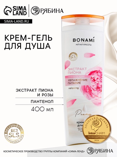 Гель для душа женский с пантенолом, 400 мл, аромат пиона и розы, BONAMI