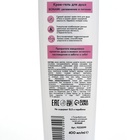 Гель для душа женский с пантенолом, 400 мл, аромат пиона и розы, BONAMI - Фото 8