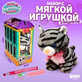 Мягкая игрушка «Котик»