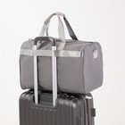 Сумка дорожная на молнии, наружный карман, держатель для чемодана, длинный ремень, цвет серый - фото 6787739