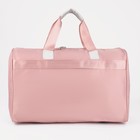 Сумка дорожная на молнии, наружный карман, длинный ремень, держатель для чемодана, цвет розовый - Фото 2