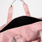 Сумка дорожная на молнии, наружный карман, длинный ремень, держатель для чемодана, цвет розовый - Фото 3