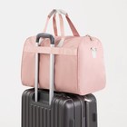 Сумка дорожная на молнии, наружный карман, длинный ремень, держатель для чемодана, цвет розовый - Фото 4