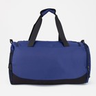 Сумка дорожная на молнии, отдел для обуви, наружный карман, длинный ремень, цвет синий - фото 21976777