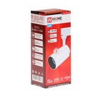 Светильник трековый светодиодный TR-07-TL, 15 Вт, 4000 К, 1500 Лм, IP40 9462235 - фото 319809755