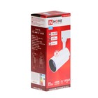 Светильник трековый светодиодный TR-07-TL, 15 Вт, 4000 К, 1500 Лм, IP40 9462235 - фото 319809756